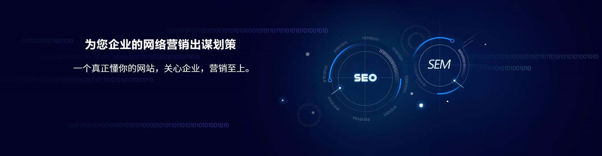 涞源信息流营销