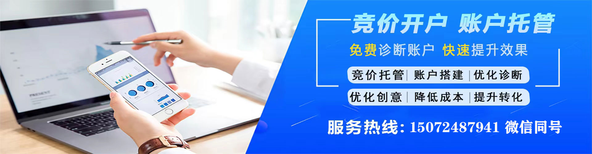 涞源渠道开户返点