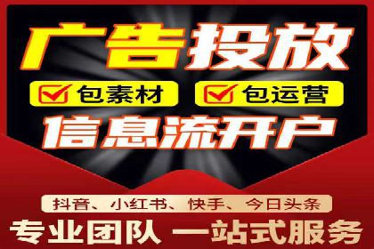 某科技公司如何通过头条信息流广告实现品牌传播
